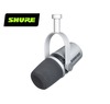 Shure MV7 Podcast Microphone (Silver)