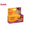 Kodak Gold 200 Colour Negative Film (35mm Roll Film, 24X Exposures, 3 Pack)