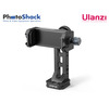 Ulanzi MA53 360º Rotatable Aluminium Arca Swiss Phone Mount 